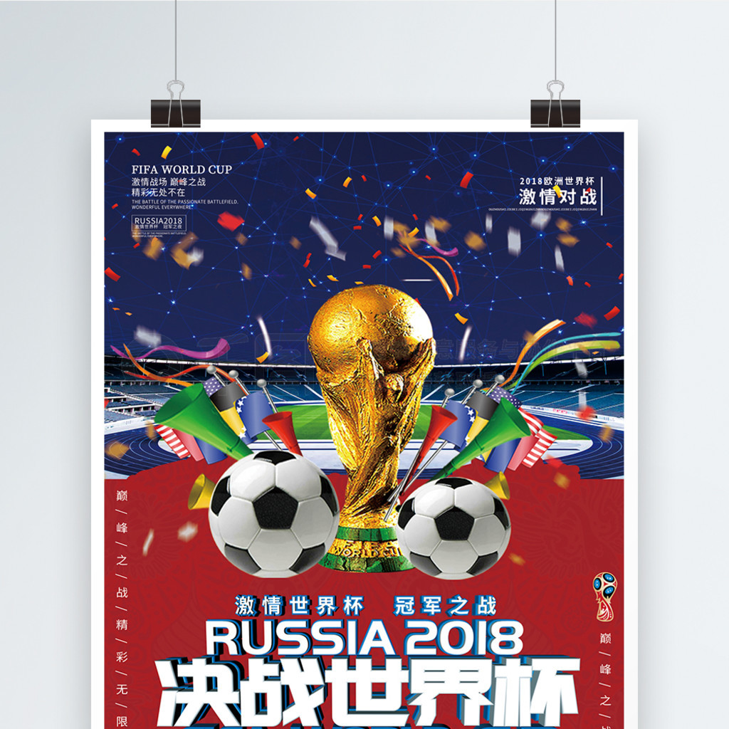 白酒包装设计的“立意”与“立象”